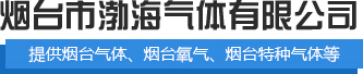 淄博銳達(dá)真空技術(shù)有限公司
